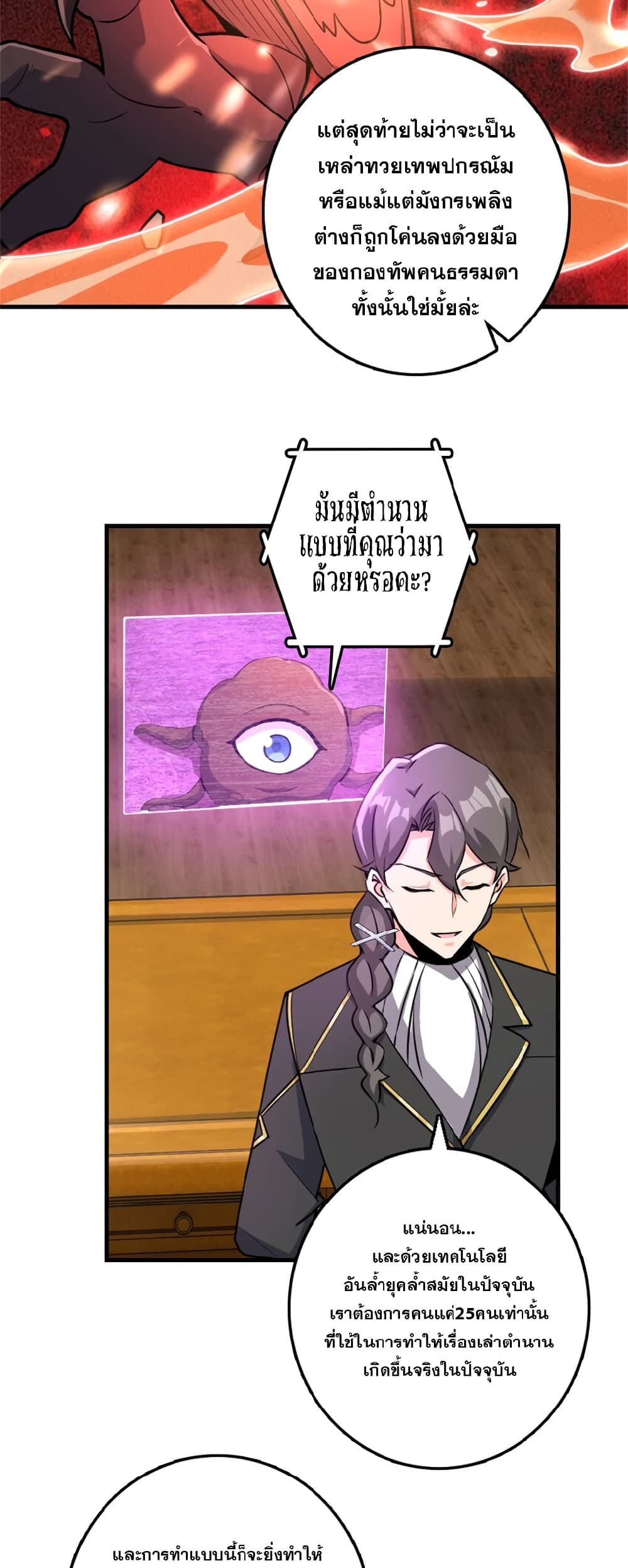 Manga-lc-com อ่านมังงะ อ่านการ์ตูน ออนไลน์ ฟรี Release That Witch ตอนที่ 1 2 3 4 5 6 7 8 9 10 11 12 13 14 ฟรี ไม่มีโฆษณา Manga-lc - อ่าน มังงะ อ่าน การ์ตูน ออนไลน์ อ่านมังงะ ฟรี