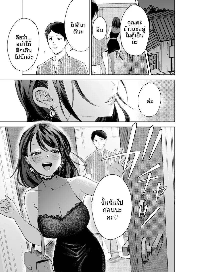 Doujin-Lc- อ่าน โดจิน มังฮวา เกาหลี ญี่ปุ่น จีน แปลไทย ภายใต้ตัวตนใสซื่อของเเม่บ้านขี้เหงา (Umour) ตอนที่ 1 2 3 4 5 6 7 8 9 10 11 12 13 14 ฟรี ไม่มีโฆษณา อ่าน โดจิน Manhwa เกาหลี ญี่ปุ่น จีน เรามีครบ คัดมาให้เน้นๆ โดจิน 18+ รับประกันความฟินโดย  Doujin Lc