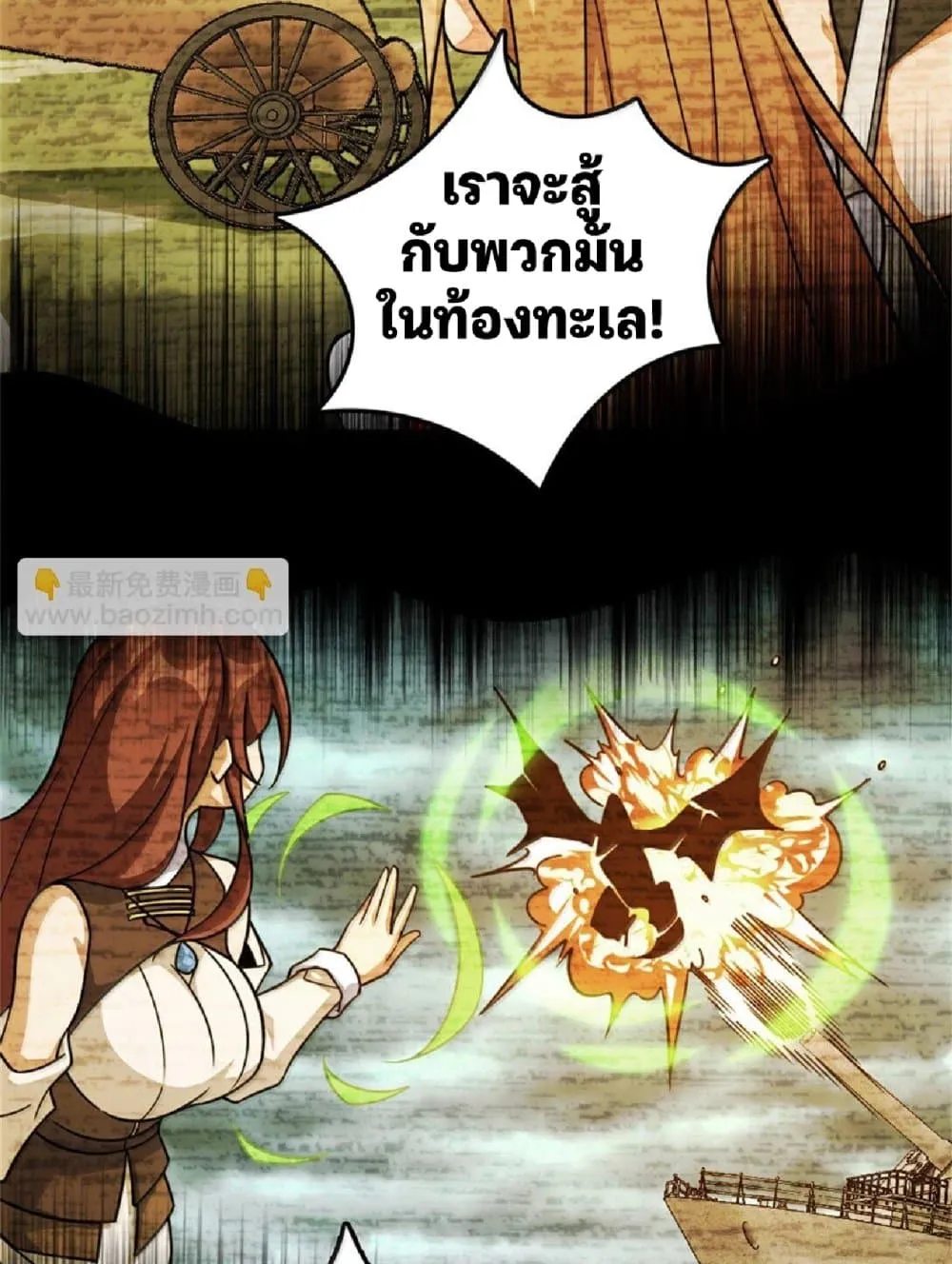 Manga-lc-com อ่านมังงะ อ่านการ์ตูน ออนไลน์ ฟรี Release That Witch ตอนที่ 1 2 3 4 5 6 7 8 9 10 11 12 13 14 ฟรี ไม่มีโฆษณา Manga-lc - อ่าน มังงะ อ่าน การ์ตูน ออนไลน์ อ่านมังงะ ฟรี
