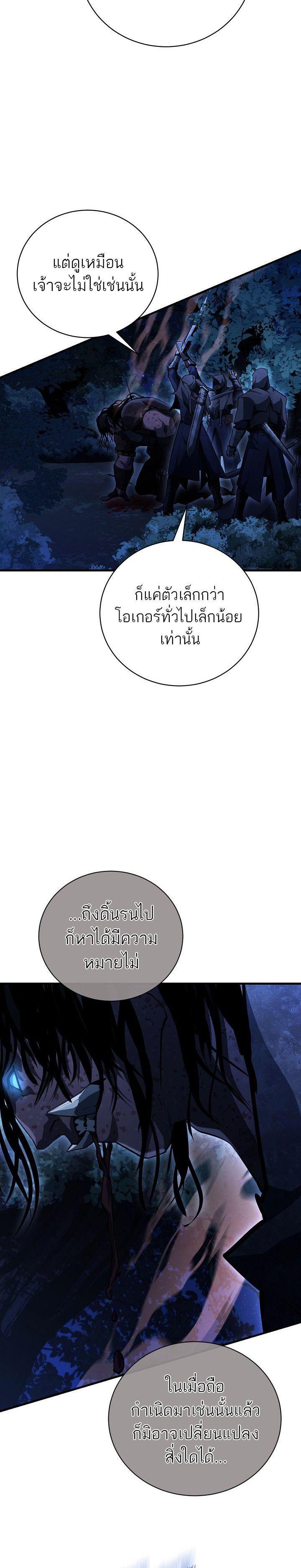 Manga-lc-com อ่านมังงะ อ่านการ์ตูน ออนไลน์ ฟรี Half Blood ตอนที่ 1 2 3 4 5 6 7 8 9 10 11 12 13 14 ฟรี ไม่มีโฆษณา Manga-lc - อ่าน มังงะ อ่าน การ์ตูน ออนไลน์ อ่านมังงะ ฟรี