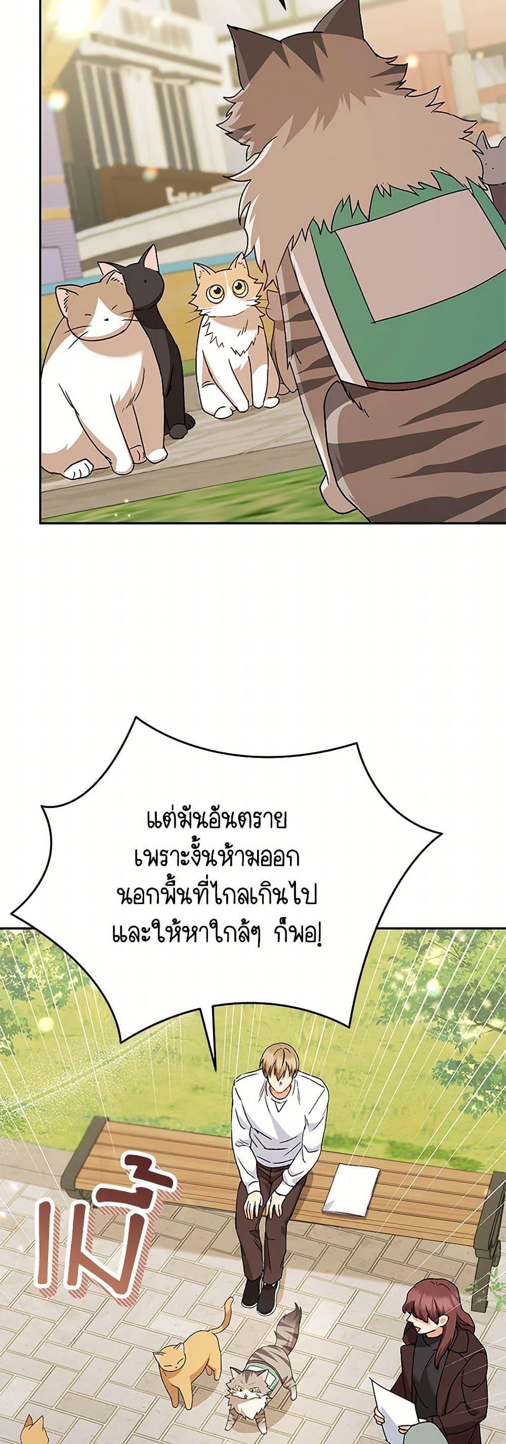 Manga-lc-com อ่านมังงะ อ่านการ์ตูน ออนไลน์ ฟรี Hello! Veterinarian! ตอนที่ 1 2 3 4 5 6 7 8 9 10 11 12 13 14 ฟรี ไม่มีโฆษณา Manga-lc - อ่าน มังงะ อ่าน การ์ตูน ออนไลน์ อ่านมังงะ ฟรี