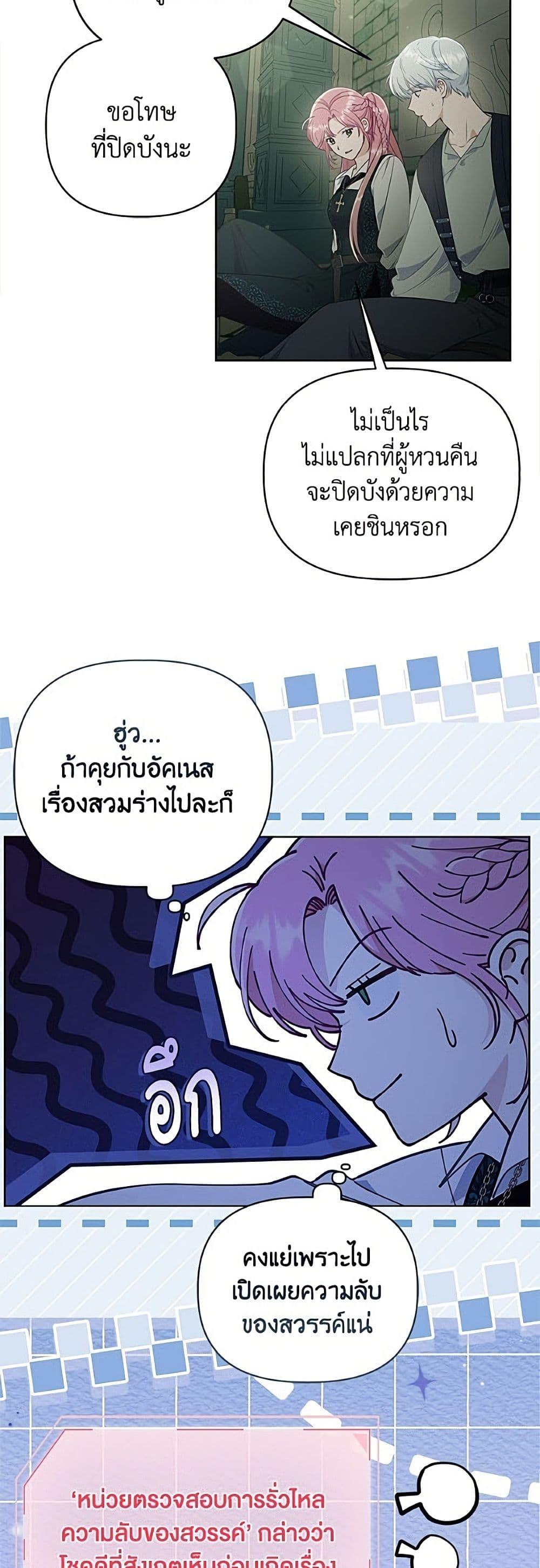 Manga-lc-com อ่านมังงะ อ่านการ์ตูน ออนไลน์ ฟรี A Transmigrator’s Privilege ตอนที่ 1 2 3 4 5 6 7 8 9 10 11 12 13 14 ฟรี ไม่มีโฆษณา Manga-lc - อ่าน มังงะ อ่าน การ์ตูน ออนไลน์ อ่านมังงะ ฟรี