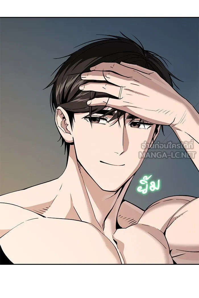 โชคชะตานำพารัก ตอนที่ 87 ร้องไห้เหรอ รูปที่ 111