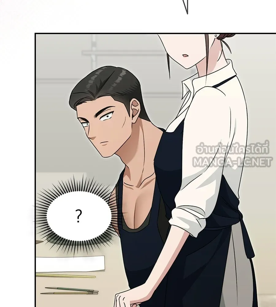 ผงาดรักนักกีฬาข้างบ้าน ตอนที่ 10 รูปที่ 42