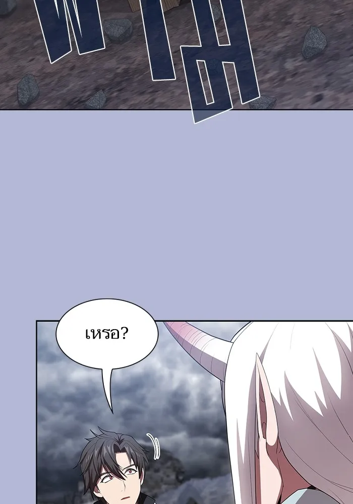 ผู้เล่นขั้นเทพแห่งหอคอยฝึกสอน ตอนที่ 139 รูปที่ 83