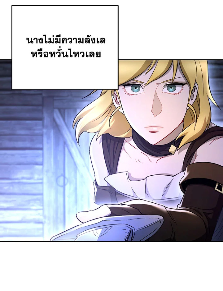 พลทหารโครงกระดูกผู้ม ตอนที่ 105 รูปที่ 47