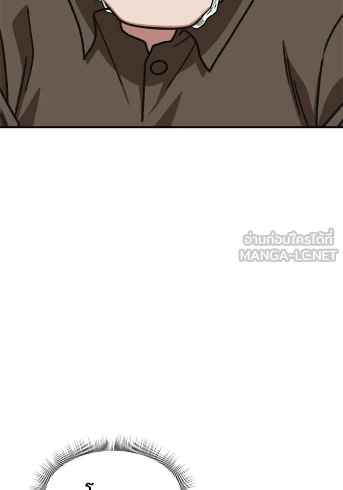 ช่วยเปลี่ยนฉันที ตอนที่ 340. ซีซัน 3 โคดกซู 12 รูปที่ 39