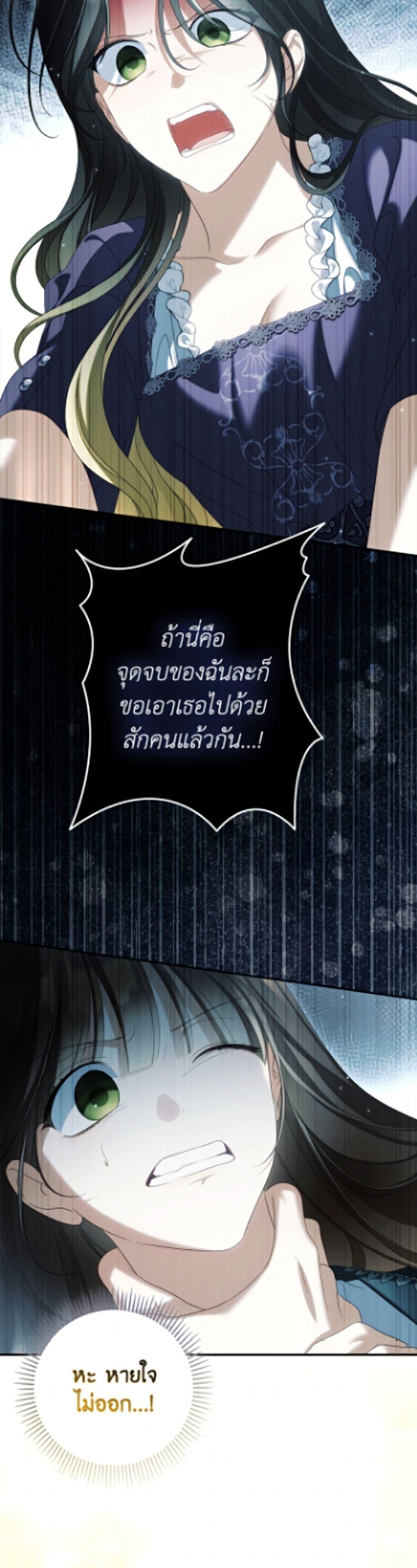 Manga-lc-com อ่านมังงะ อ่านการ์ตูน ออนไลน์ ฟรี Why Are You Obsessed With Your Fake Wife ตอนที่ 1 2 3 4 5 6 7 8 9 10 11 12 13 14 ฟรี ไม่มีโฆษณา Manga-lc - อ่าน มังงะ อ่าน การ์ตูน ออนไลน์ อ่านมังงะ ฟรี