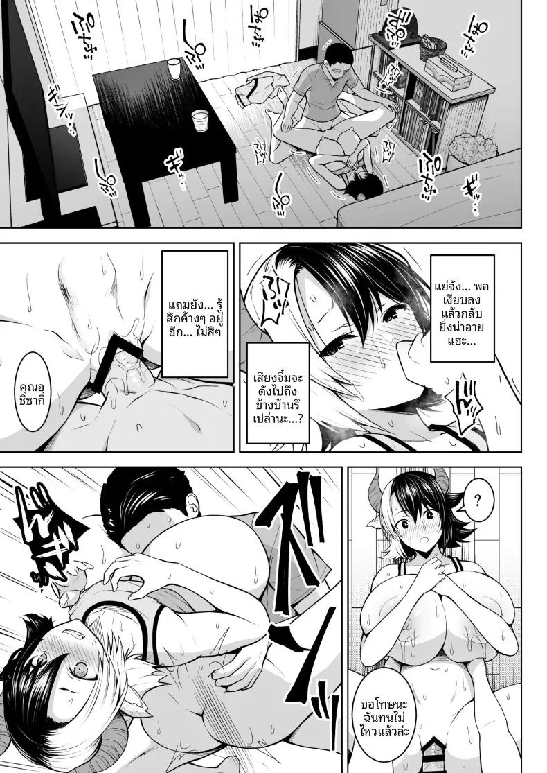 Doujin-Lc- อ่าน โดจิน มังฮวา เกาหลี ญี่ปุ่น จีน แปลไทย เพราะภรรยาผมที่หน้าอกใหญ่เกินไป (Diisuke) (Touhou Project) ตอนที่ 1 2 3 4 5 6 7 8 9 10 11 12 13 14 ฟรี ไม่มีโฆษณา อ่าน โดจิน Manhwa เกาหลี ญี่ปุ่น จีน เรามีครบ คัดมาให้เน้นๆ โดจิน 18+ รับประกันความฟินโดย  Doujin Lc