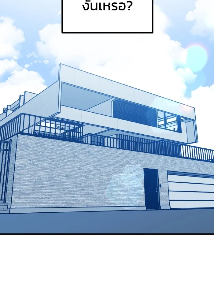 รักนี้ไม่มีรีไซเคิล ตอนที่ 100 รูปที่ 88