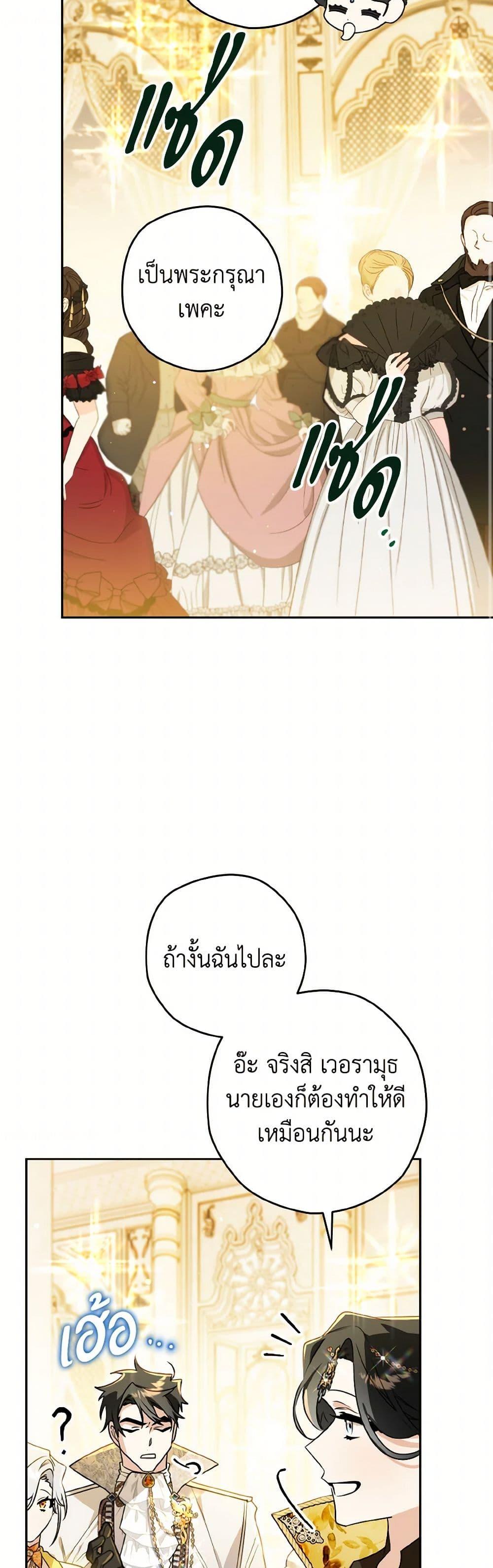 Manga-lc-com อ่านมังงะ อ่านการ์ตูน ออนไลน์ ฟรี Sigrid ตอนที่ 1 2 3 4 5 6 7 8 9 10 11 12 13 14 ฟรี ไม่มีโฆษณา Manga-lc - อ่าน มังงะ อ่าน การ์ตูน ออนไลน์ อ่านมังงะ ฟรี