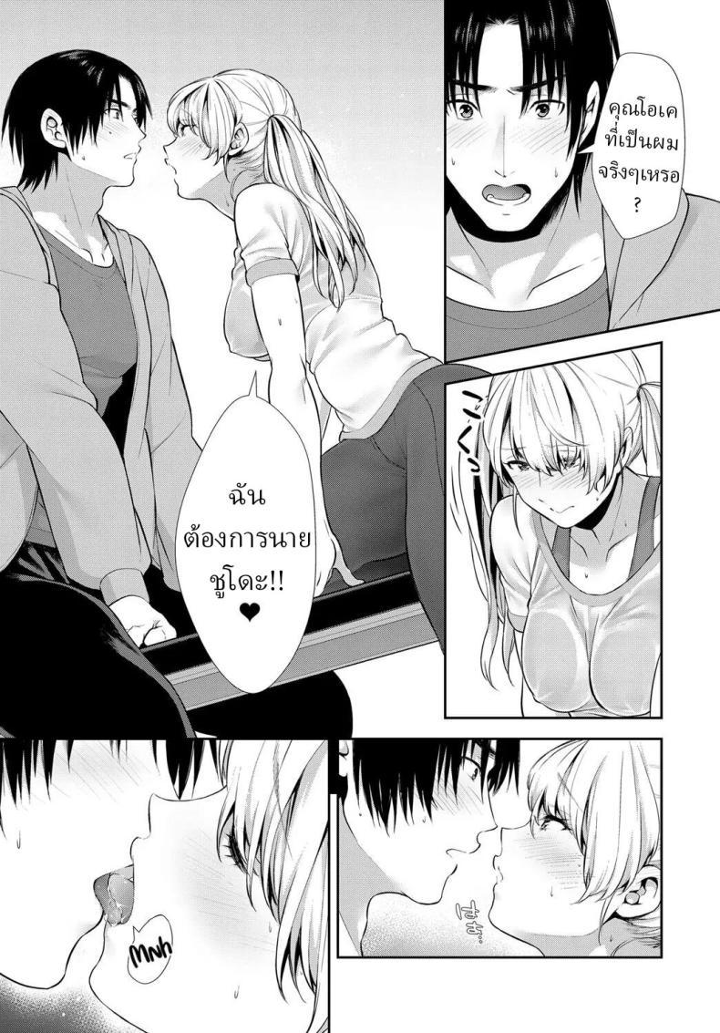 Doujin-Lc- อ่าน โดจิน มังฮวา เกาหลี ญี่ปุ่น จีน แปลไทย ฝึกลับๆกับเทรนเนอร์ส่วนตัว [Comaku] Anoko to Himitsu no Training - The Secret Training With My Trainer ตอนที่ 1 2 3 4 5 6 7 8 9 10 11 12 13 14 ฟรี ไม่มีโฆษณา อ่าน โดจิน Manhwa เกาหลี ญี่ปุ่น จีน เรามีครบ คัดมาให้เน้นๆ โดจิน 18+ รับประกันความฟินโดย  Doujin Lc