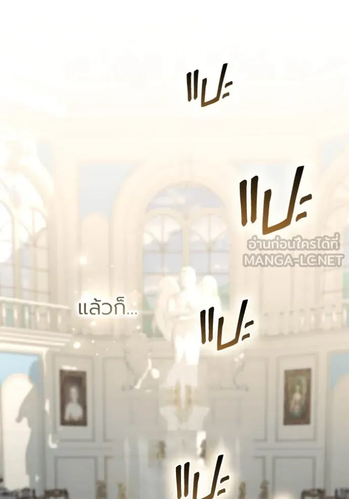 ราชินีจอมมาร ตอนที่ 72 รูปที่ 28