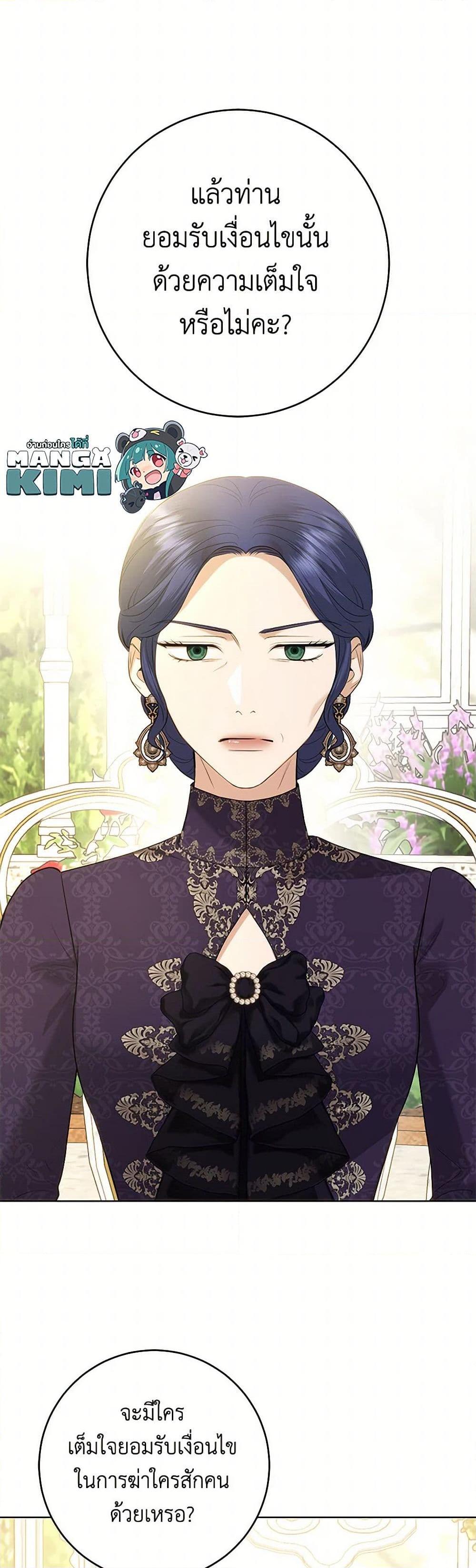 Manga-lc-com อ่านมังงะ อ่านการ์ตูน ออนไลน์ ฟรี I Don’t Love You Anymore ตอนที่ 1 2 3 4 5 6 7 8 9 10 11 12 13 14 ฟรี ไม่มีโฆษณา Manga-lc - อ่าน มังงะ อ่าน การ์ตูน ออนไลน์ อ่านมังงะ ฟรี