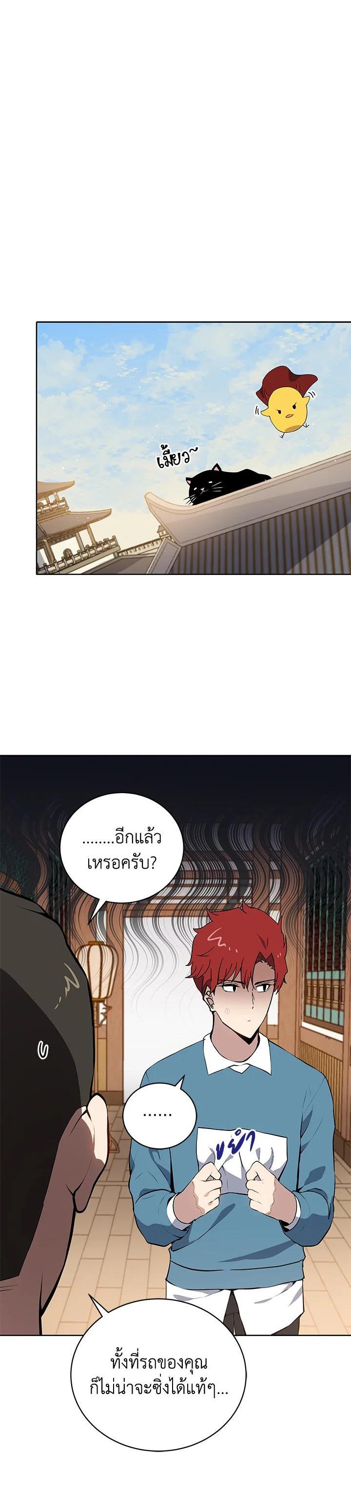 Manga-lc-com อ่านมังงะ อ่านการ์ตูน ออนไลน์ ฟรี The Descent of the Demonic Master ตอนที่ 1 2 3 4 5 6 7 8 9 10 11 12 13 14 ฟรี ไม่มีโฆษณา Manga-lc - อ่าน มังงะ อ่าน การ์ตูน ออนไลน์ อ่านมังงะ ฟรี