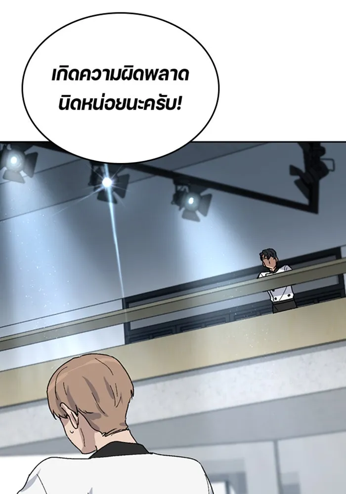 ตั้งแคมป์ฮีลใจในต่างโลก ตอนที่ 27 รูปที่ 23