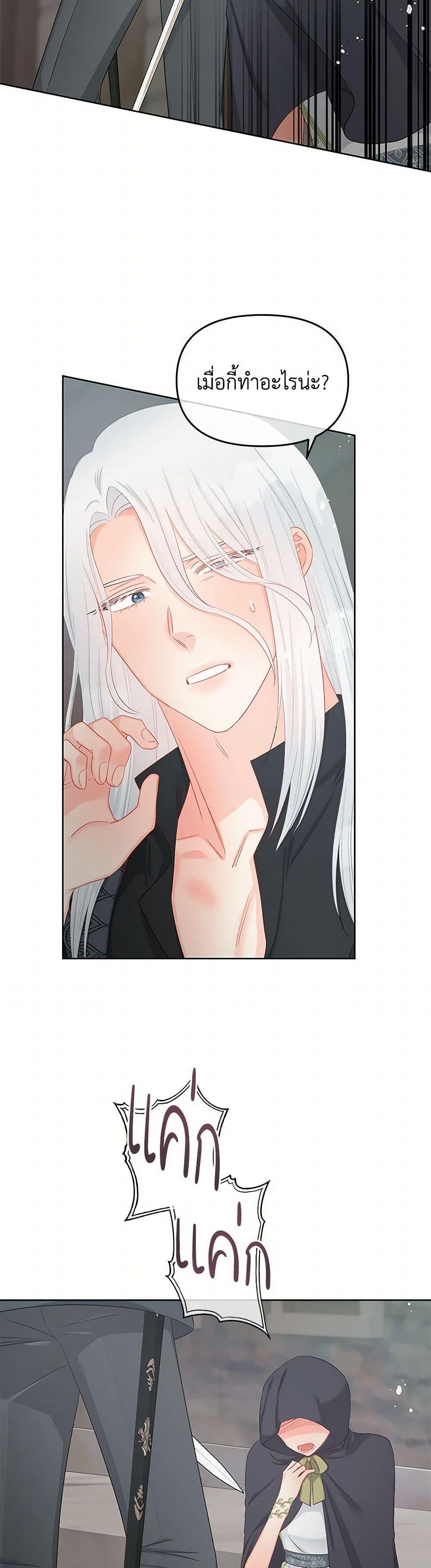 Manga-lc-com อ่านมังงะ อ่านการ์ตูน ออนไลน์ ฟรี Don’t Concern Yourself With That Book ตอนที่ 1 2 3 4 5 6 7 8 9 10 11 12 13 14 ฟรี ไม่มีโฆษณา Manga-lc - อ่าน มังงะ อ่าน การ์ตูน ออนไลน์ อ่านมังงะ ฟรี