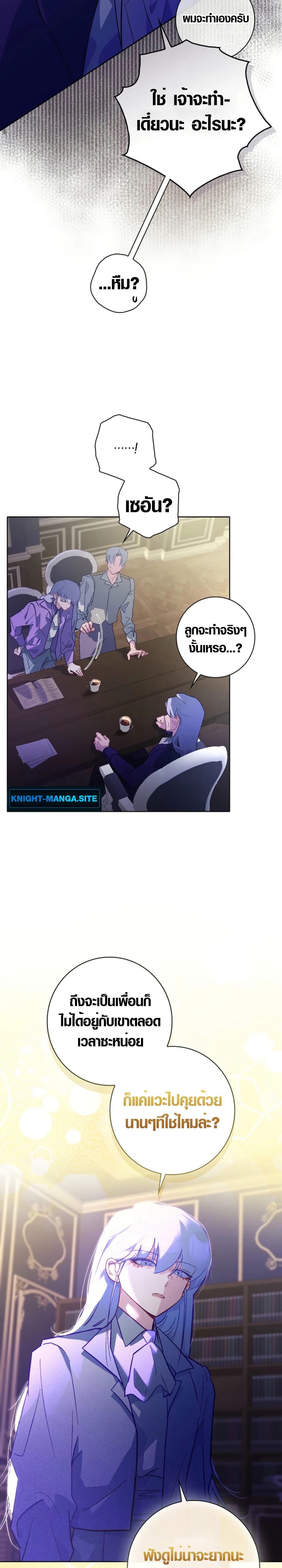 Manga-lc-com อ่านมังงะ อ่านการ์ตูน ออนไลน์ ฟรี Seian ตอนที่ 1 2 3 4 5 6 7 8 9 10 11 12 13 14 ฟรี ไม่มีโฆษณา Manga-lc - อ่าน มังงะ อ่าน การ์ตูน ออนไลน์ อ่านมังงะ ฟรี