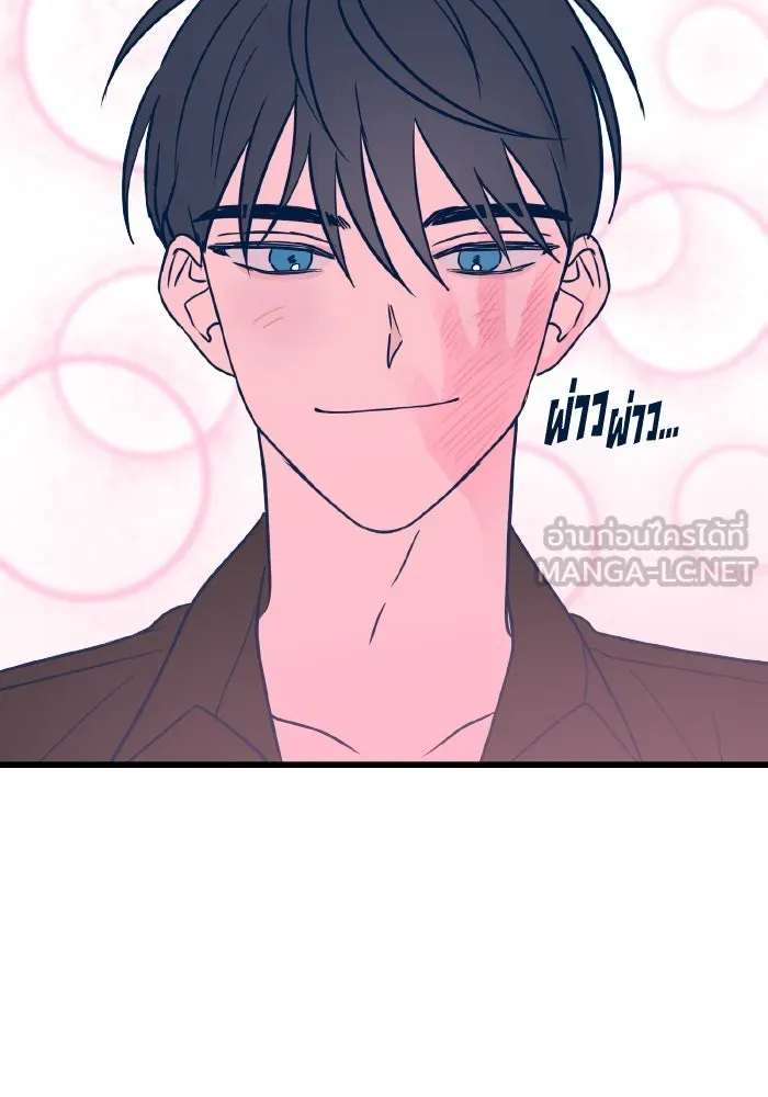 รักนี้ไม่มีรีไซเคิล ตอนที่ 8 รูปที่ 51