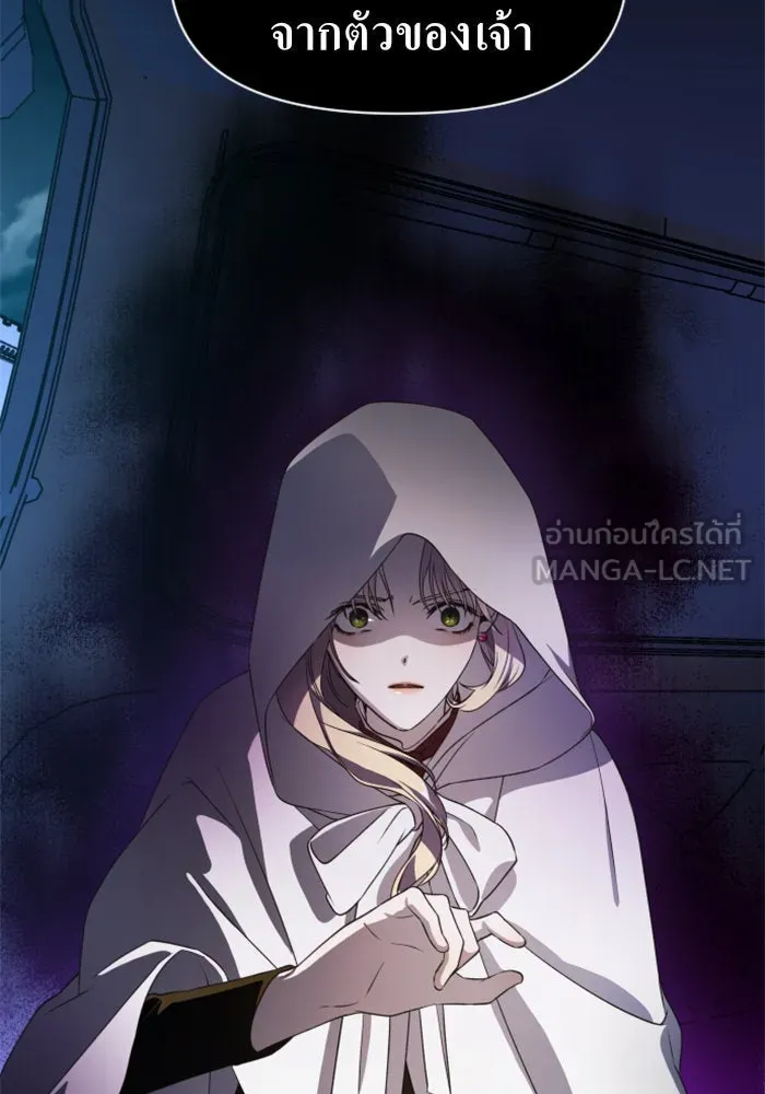 ชิงชีวิตพลิกลิขิตชะตา ตอนที่ 37. ฟ้าใกล้สาง รูปที่ 27