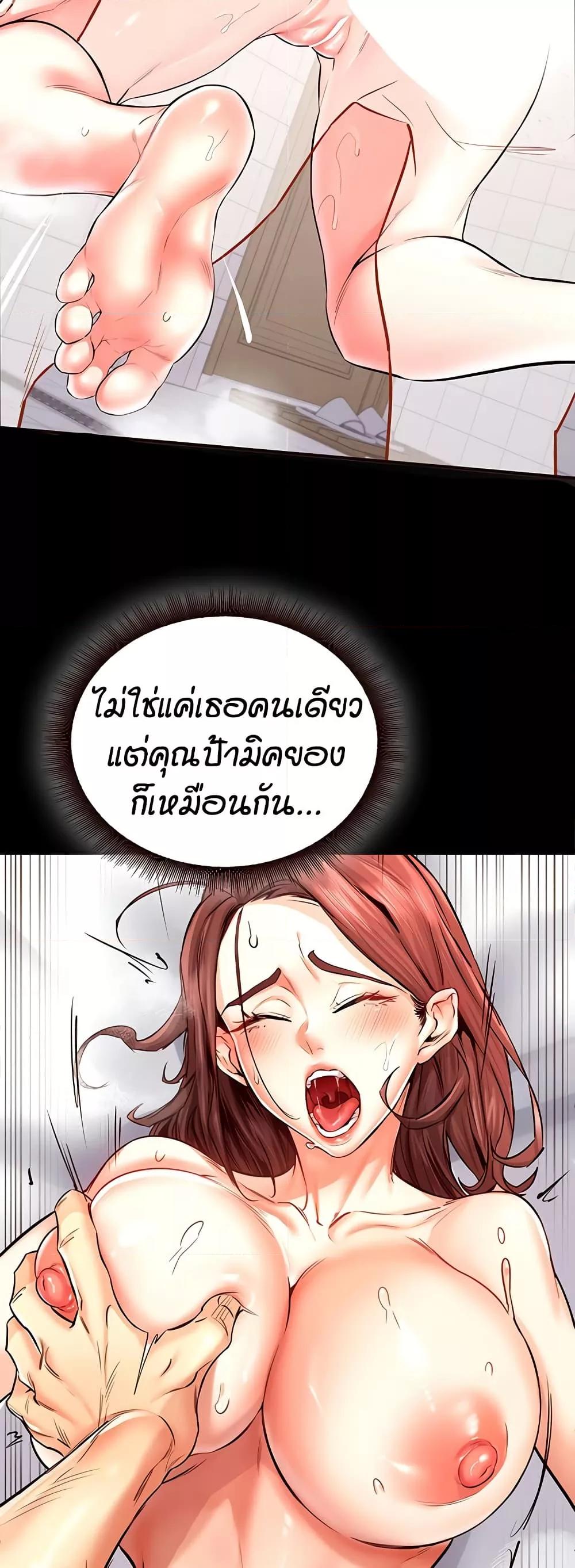 Doujin-Lc- อ่าน โดจิน มังฮวา เกาหลี ญี่ปุ่น จีน แปลไทย An Introduction to MILFs ตอนที่ 1 2 3 4 5 6 7 8 9 10 11 12 13 14 ฟรี ไม่มีโฆษณา อ่าน โดจิน Manhwa เกาหลี ญี่ปุ่น จีน เรามีครบ คัดมาให้เน้นๆ โดจิน 18+ รับประกันความฟินโดย  Doujin Lc