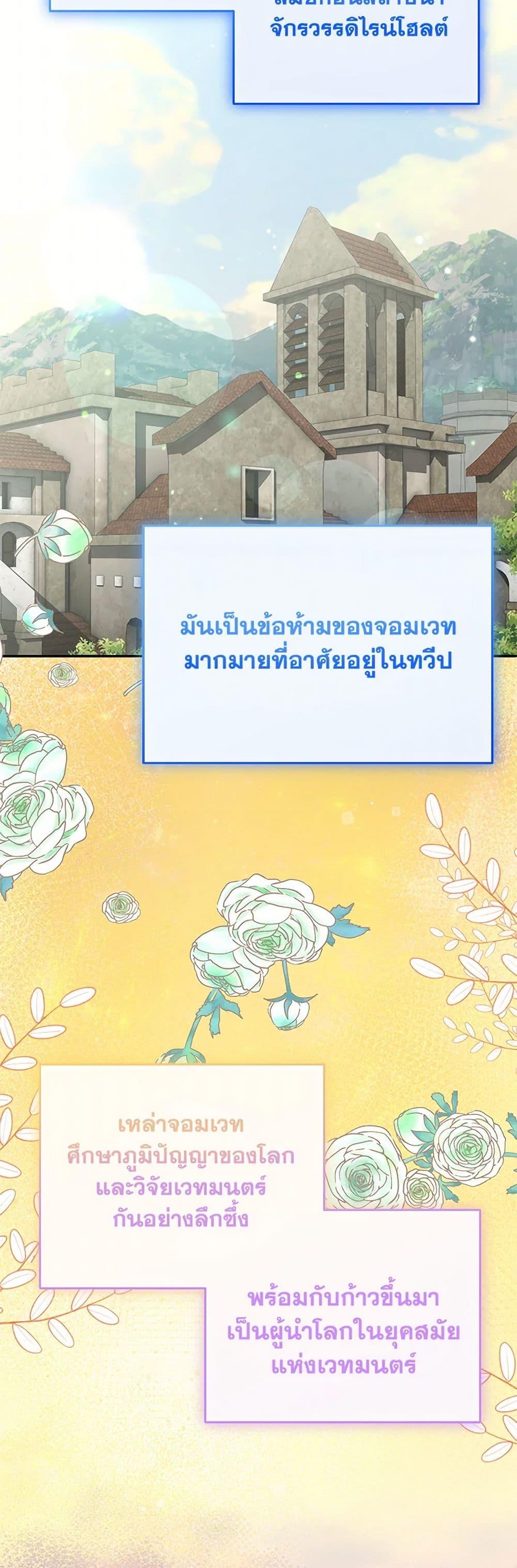 Manga-lc-com อ่านมังงะ อ่านการ์ตูน ออนไลน์ ฟรี The Real Daughter Is Back ตอนที่ 1 2 3 4 5 6 7 8 9 10 11 12 13 14 ฟรี ไม่มีโฆษณา Manga-lc - อ่าน มังงะ อ่าน การ์ตูน ออนไลน์ อ่านมังงะ ฟรี