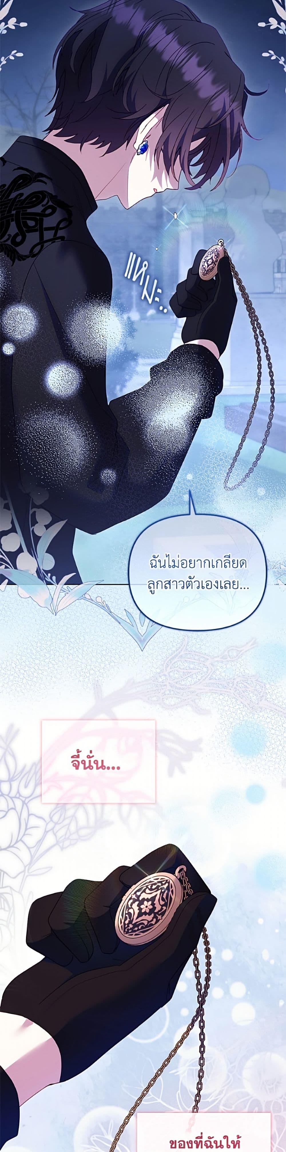 Manga-lc-com อ่านมังงะ อ่านการ์ตูน ออนไลน์ ฟรี I’m Being Raised by Villains ตอนที่ 1 2 3 4 5 6 7 8 9 10 11 12 13 14 ฟรี ไม่มีโฆษณา Manga-lc - อ่าน มังงะ อ่าน การ์ตูน ออนไลน์ อ่านมังงะ ฟรี