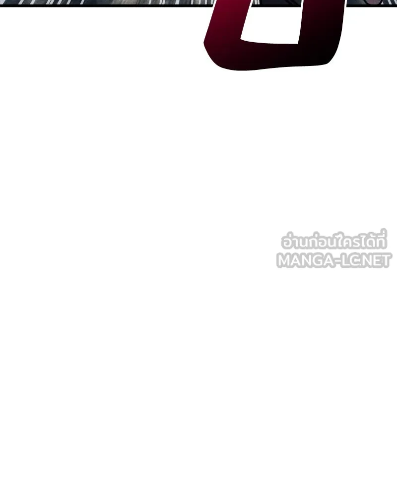 Zombie X Slasher ตอนที่ 64 รูปที่ 135