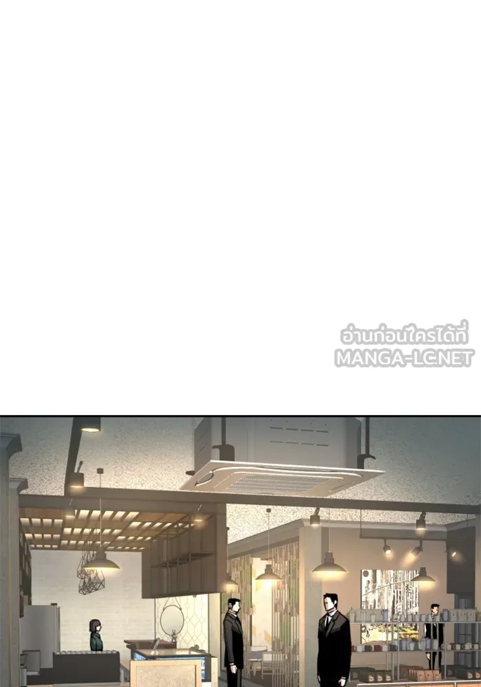 พี่ชายสายบอดี้การ์ด ตอนที่ 229 รูปที่ 69
