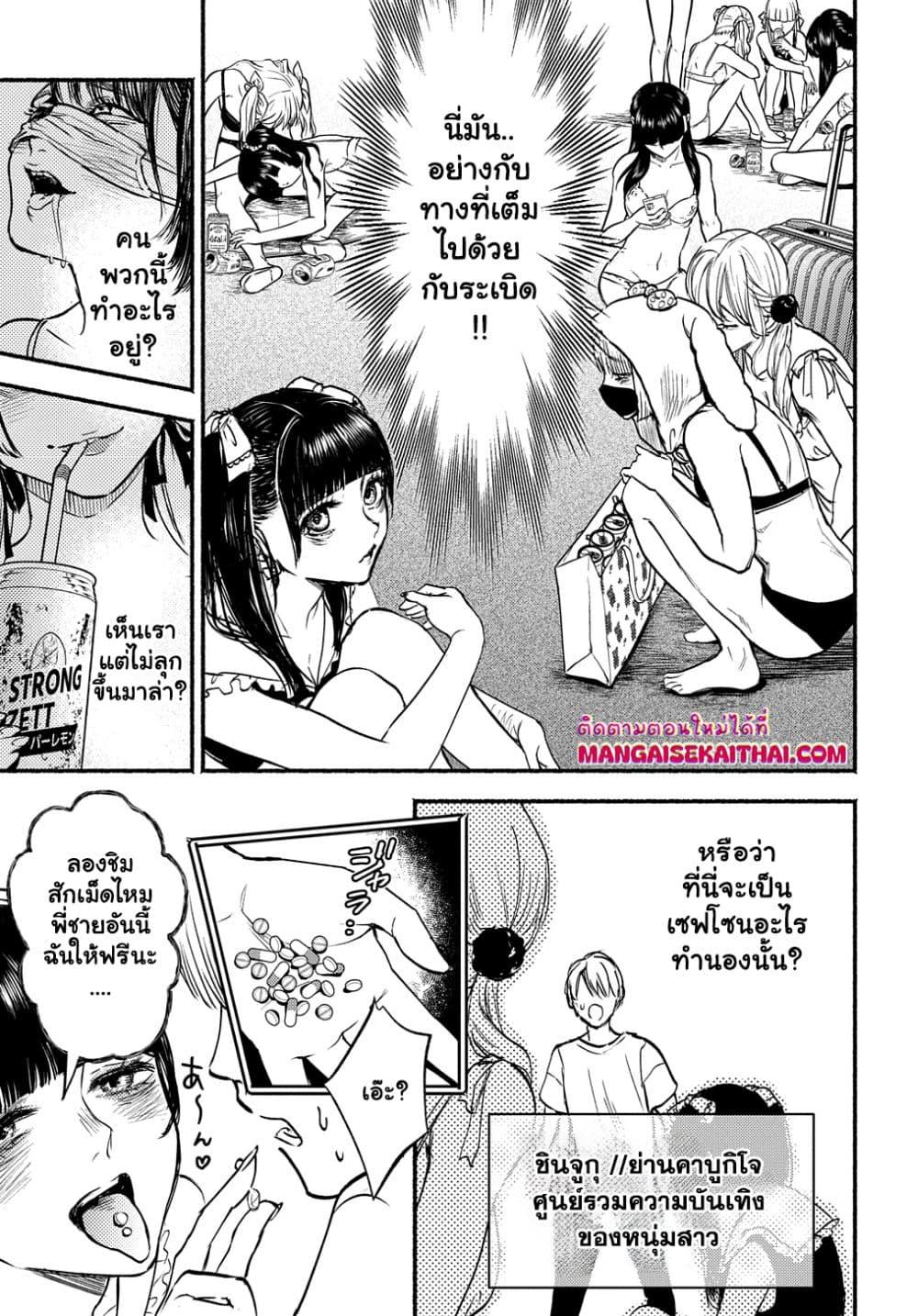 Manga-lc-com อ่านมังงะ อ่านการ์ตูน ออนไลน์ ฟรี Crime Game – Houritsu no Nai Sekai ตอนที่ 1 2 3 4 5 6 7 8 9 10 11 12 13 14 ฟรี ไม่มีโฆษณา Manga-lc - อ่าน มังงะ อ่าน การ์ตูน ออนไลน์ อ่านมังงะ ฟรี