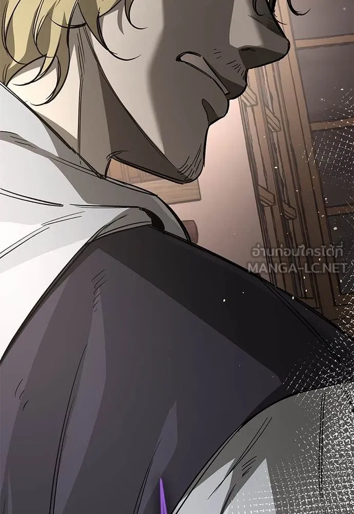 ผู้พิทักษ์เถื่อน ตอนที่ 22 รูปที่ 144