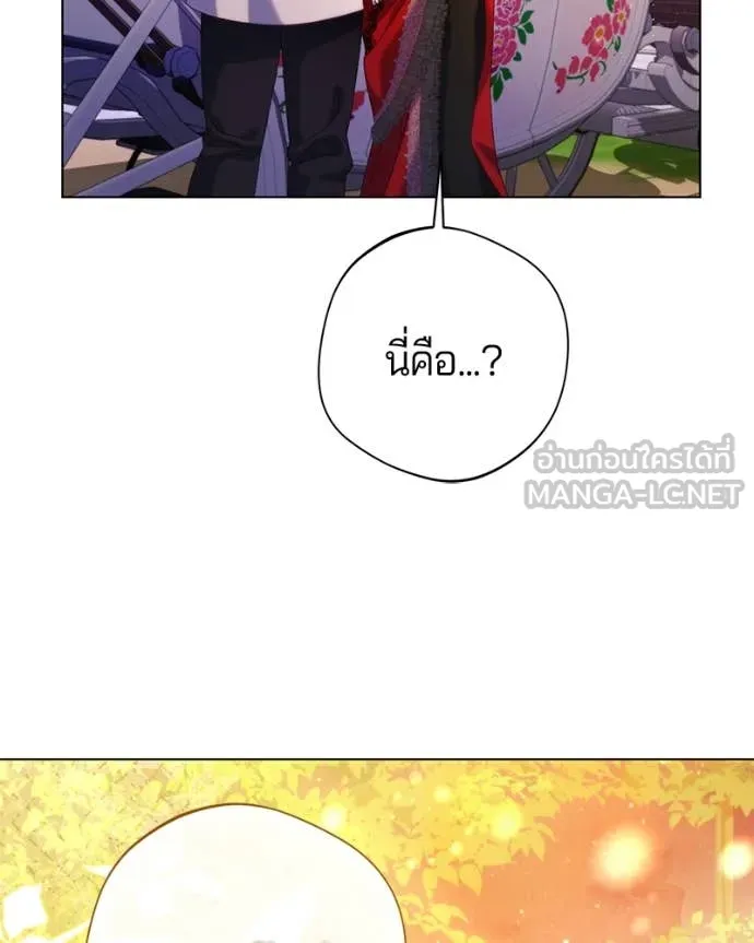 ถ้าเป็นนางร้าย ตอนที่ 25 รูปที่ 145