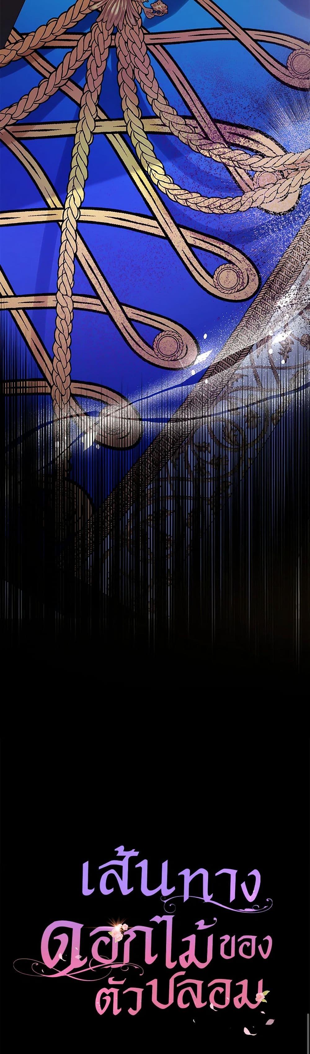 Manga-lc-com อ่านมังงะ อ่านการ์ตูน ออนไลน์ ฟรี The Fake Rides in a Flower Kiln ตอนที่ 1 2 3 4 5 6 7 8 9 10 11 12 13 14 ฟรี ไม่มีโฆษณา Manga-lc - อ่าน มังงะ อ่าน การ์ตูน ออนไลน์ อ่านมังงะ ฟรี