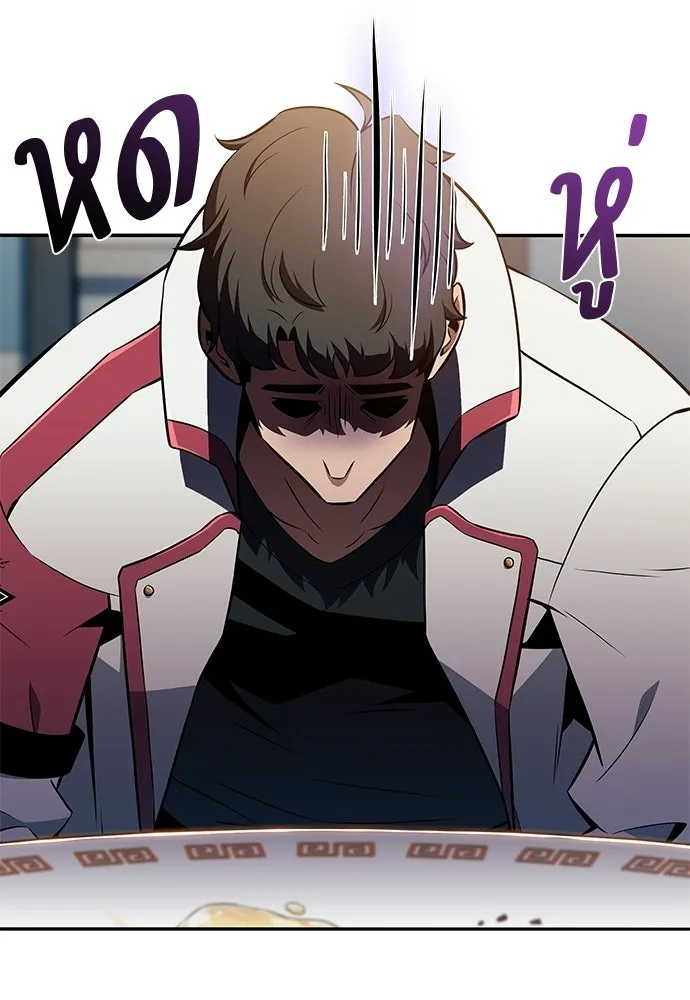 ครัวผู้กล้าท้าให้ชิม ตอนที่ 32 รูปที่ 97