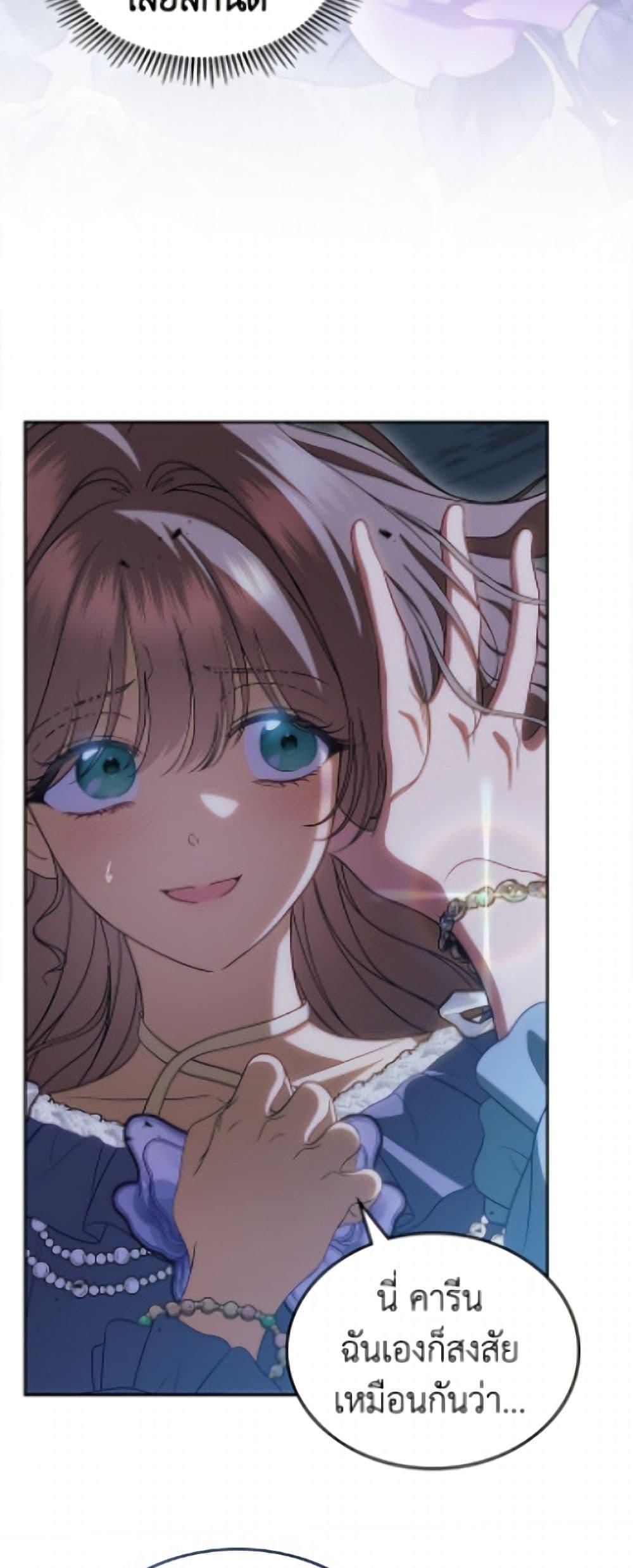 Manga-lc-com อ่านมังงะ อ่านการ์ตูน ออนไลน์ ฟรี I Stole the Heroine’s First Love ตอนที่ 1 2 3 4 5 6 7 8 9 10 11 12 13 14 ฟรี ไม่มีโฆษณา Manga-lc - อ่าน มังงะ อ่าน การ์ตูน ออนไลน์ อ่านมังงะ ฟรี