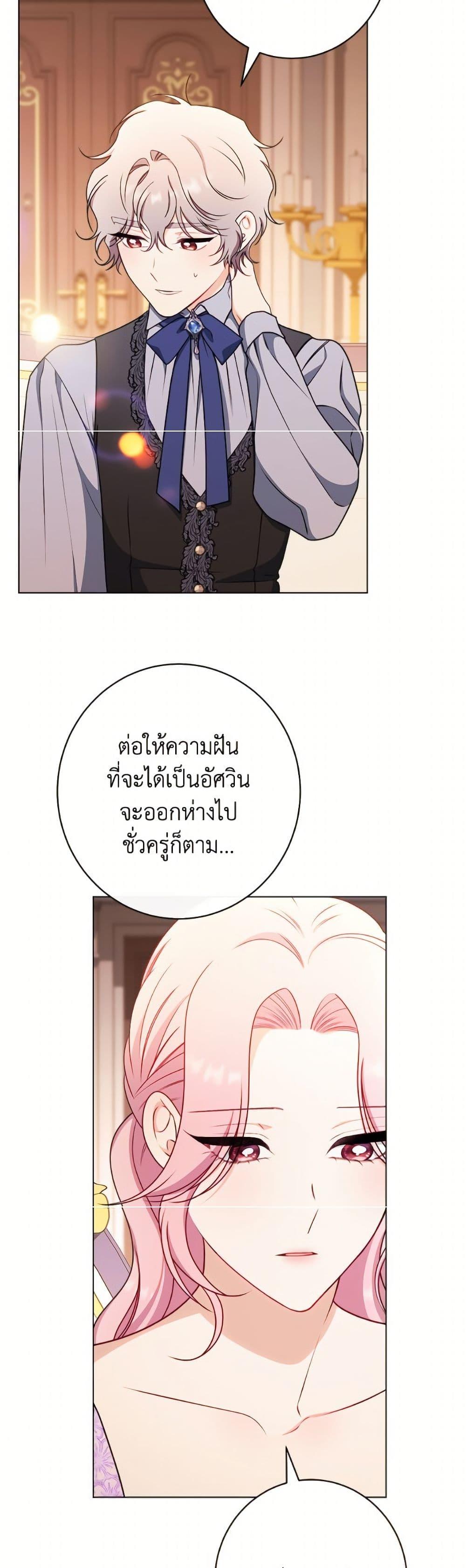 Manga-lc-com อ่านมังงะ อ่านการ์ตูน ออนไลน์ ฟรี The Villainess Empress’s Attendant ตอนที่ 1 2 3 4 5 6 7 8 9 10 11 12 13 14 ฟรี ไม่มีโฆษณา Manga-lc - อ่าน มังงะ อ่าน การ์ตูน ออนไลน์ อ่านมังงะ ฟรี