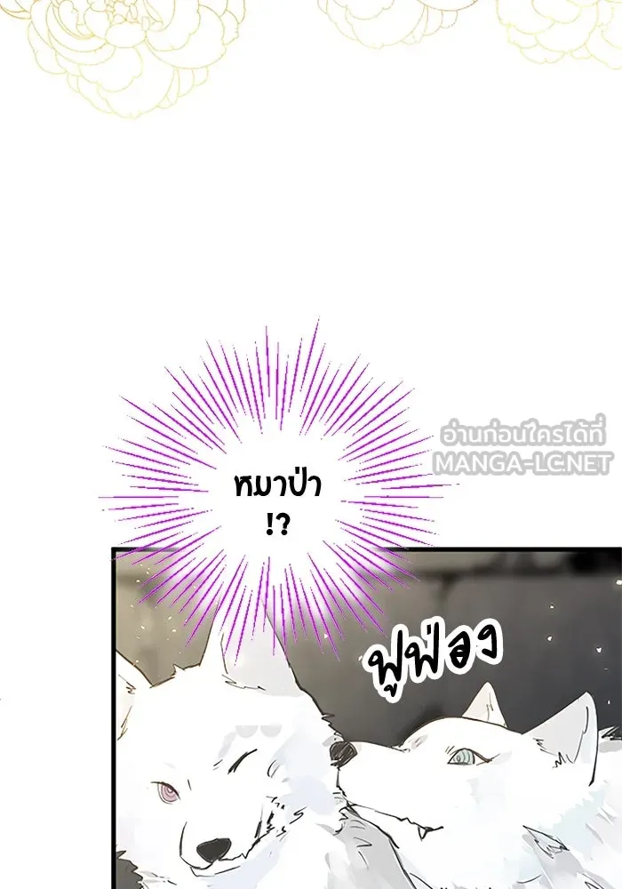 คุณหนูย้อนเวลามาเป็นอัศวิน ตอนที่ 12 รูปที่ 60