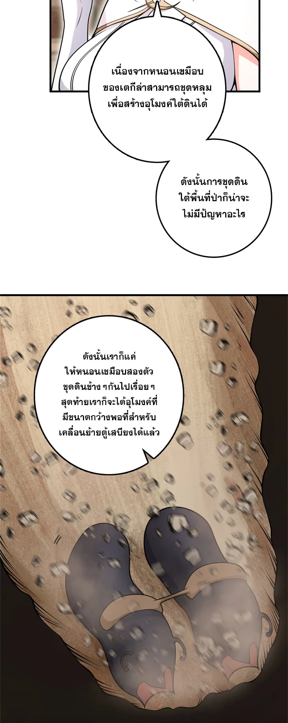 Manga-lc-com อ่านมังงะ อ่านการ์ตูน ออนไลน์ ฟรี Release That Witch ตอนที่ 1 2 3 4 5 6 7 8 9 10 11 12 13 14 ฟรี ไม่มีโฆษณา Manga-lc - อ่าน มังงะ อ่าน การ์ตูน ออนไลน์ อ่านมังงะ ฟรี