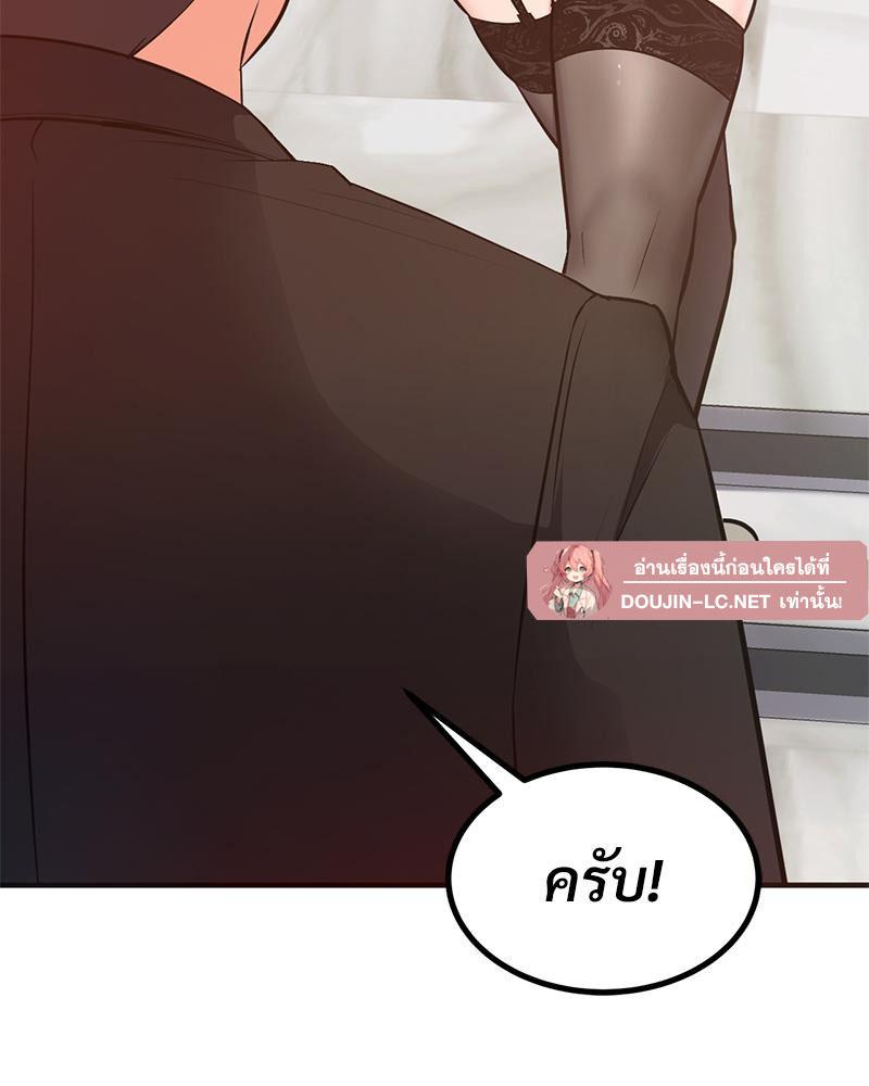 Doujin-Lc- อ่าน โดจิน มังฮวา เกาหลี ญี่ปุ่น จีน แปลไทย My Pillow Business Begins ตอนที่ 1 2 3 4 5 6 7 8 9 10 11 12 13 14 ฟรี ไม่มีโฆษณา อ่าน โดจิน Manhwa เกาหลี ญี่ปุ่น จีน เรามีครบ คัดมาให้เน้นๆ โดจิน 18+ รับประกันความฟินโดย  Doujin Lc