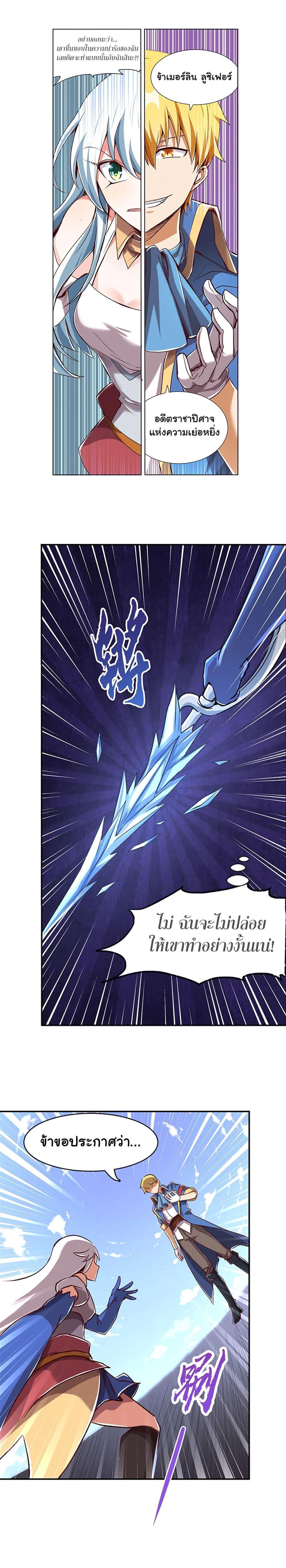 Manga-lc-com อ่านมังงะ อ่านการ์ตูน ออนไลน์ ฟรี The Demon King Who Lost His Job ตอนที่ 1 2 3 4 5 6 7 8 9 10 11 12 13 14 ฟรี ไม่มีโฆษณา Manga-lc - อ่าน มังงะ อ่าน การ์ตูน ออนไลน์ อ่านมังงะ ฟรี