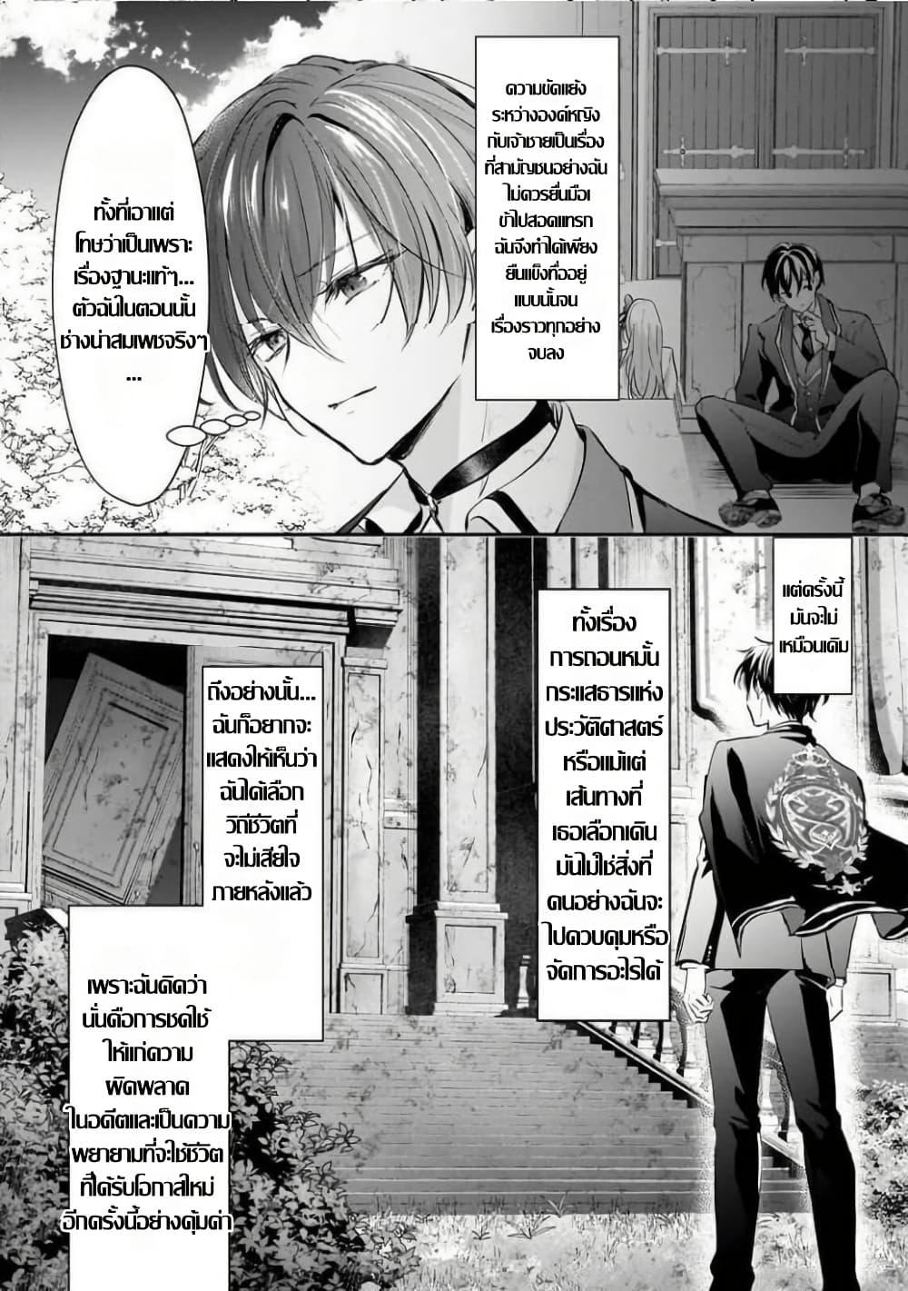 Manga-lc-com อ่านมังงะ อ่านการ์ตูน ออนไลน์ ฟรี Hangyakusha to Shite Oukoku de Shokei Sareta Kakure Saikyu Kishi ตอนที่ 1 2 3 4 5 6 7 8 9 10 11 12 13 14 ฟรี ไม่มีโฆษณา Manga-lc - อ่าน มังงะ อ่าน การ์ตูน ออนไลน์ อ่านมังงะ ฟรี
