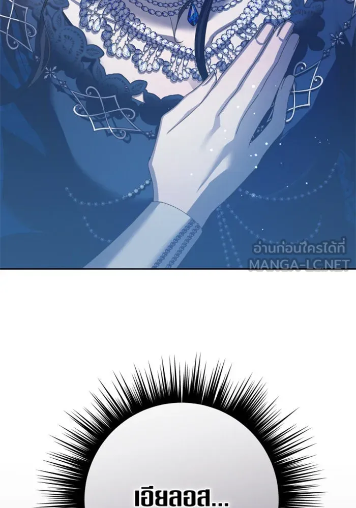 ชิงชีวิตพลิกลิขิตชะตา ตอนที่ 145. ฟ้าลั่นในวันแห่งฤดูใบไม้ผลิ( รูปที่ 54