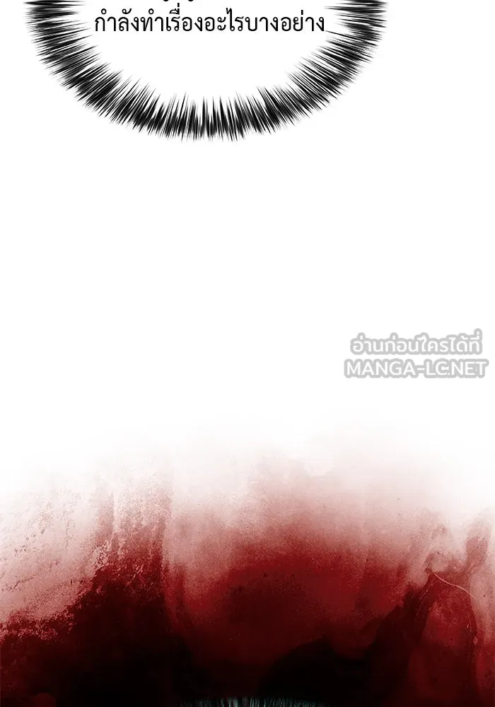 ลูกชายคนเล็กของดยุกคือมือสังหาร ตอนที่ 82 รูปที่ 99