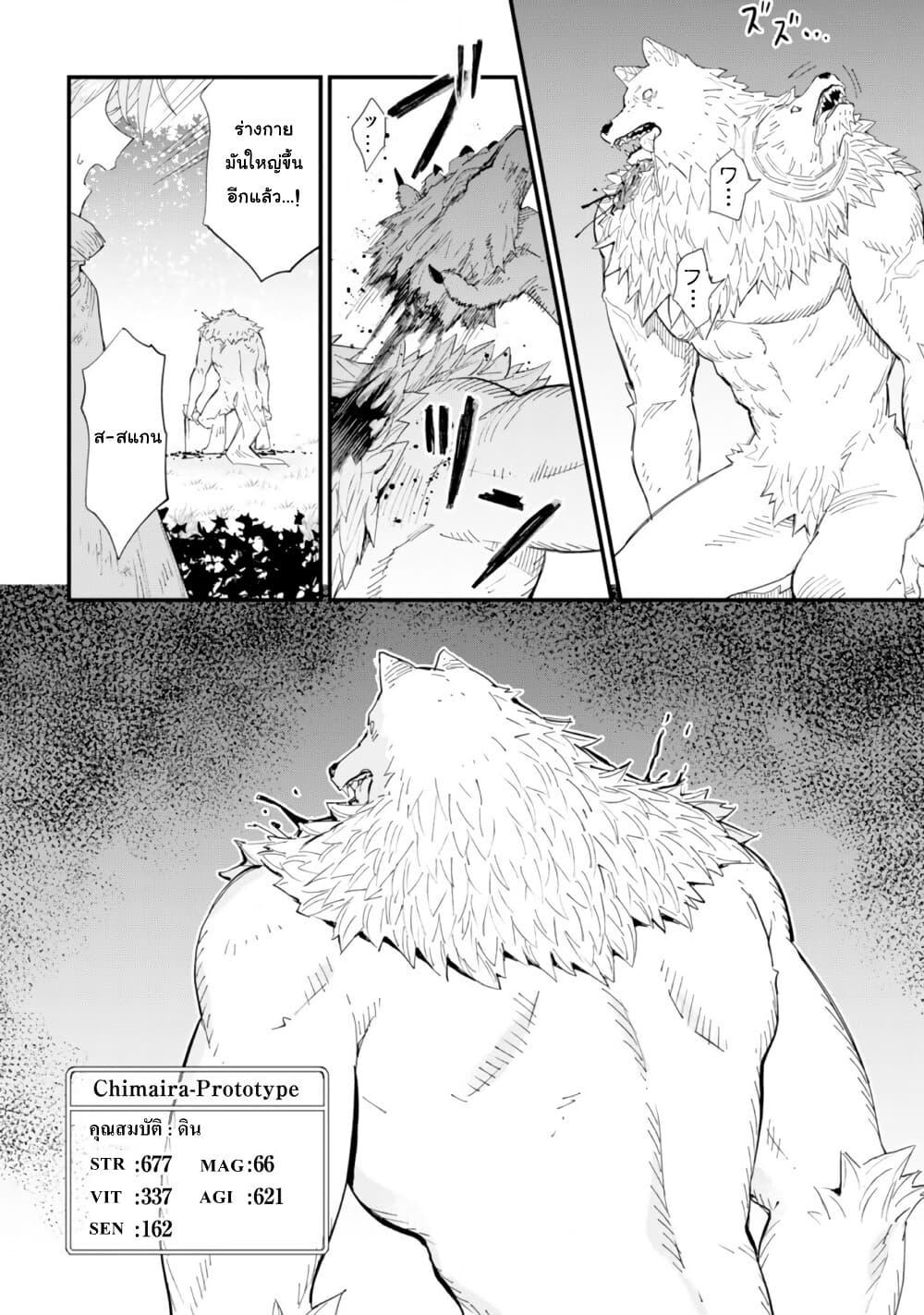 Manga-lc-com อ่านมังงะ อ่านการ์ตูน ออนไลน์ ฟรี “Omae Gotoki ga Maou ni Kateru to Omou na” to Yuusha Party wo Tsuihou Sareta node, Outo de Kimama ni Kurashitai ตอนที่ 1 2 3 4 5 6 7 8 9 10 11 12 13 14 ฟรี ไม่มีโฆษณา Manga-lc - อ่าน มังงะ อ่าน การ์ตูน ออนไลน์ อ่านมังงะ ฟรี