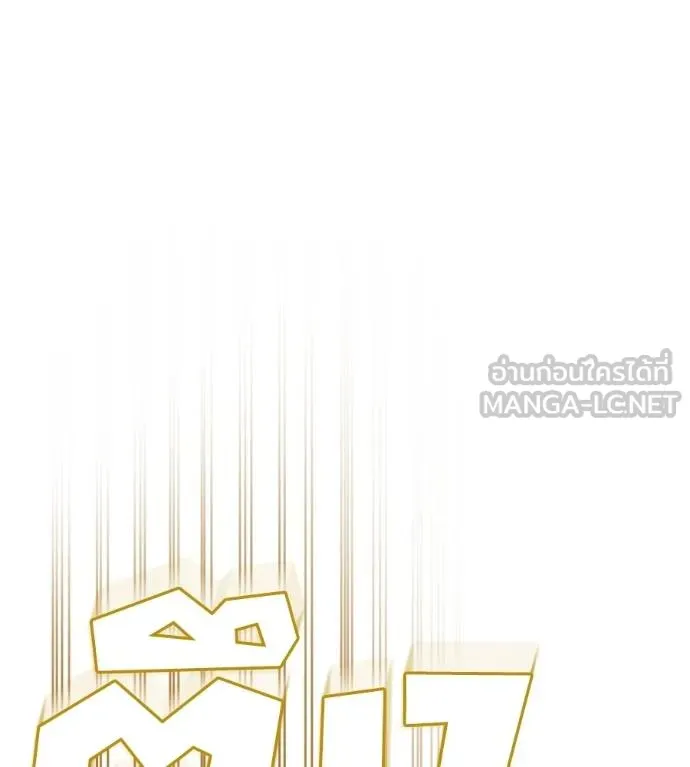 Spy House ตอนที่ 36 รูปที่ 132