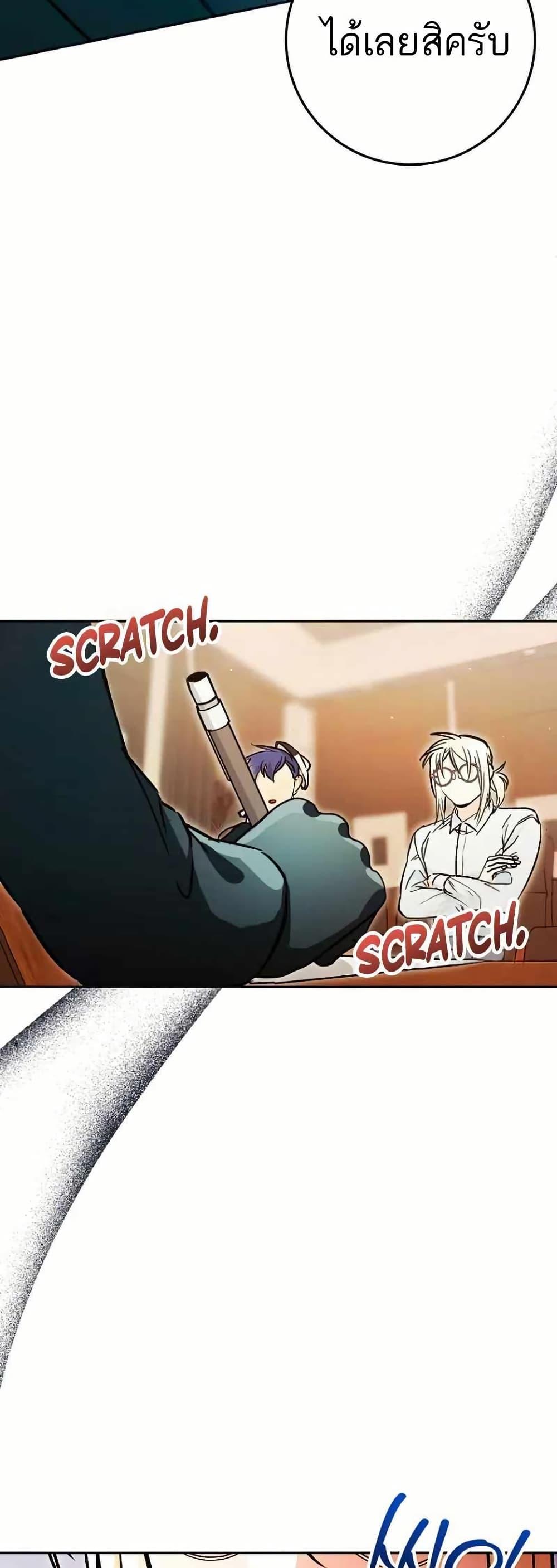 Manga-lc-com อ่านมังงะ อ่านการ์ตูน ออนไลน์ ฟรี I Became a Civil Servant in a Magical World ตอนที่ 1 2 3 4 5 6 7 8 9 10 11 12 13 14 ฟรี ไม่มีโฆษณา Manga-lc - อ่าน มังงะ อ่าน การ์ตูน ออนไลน์ อ่านมังงะ ฟรี