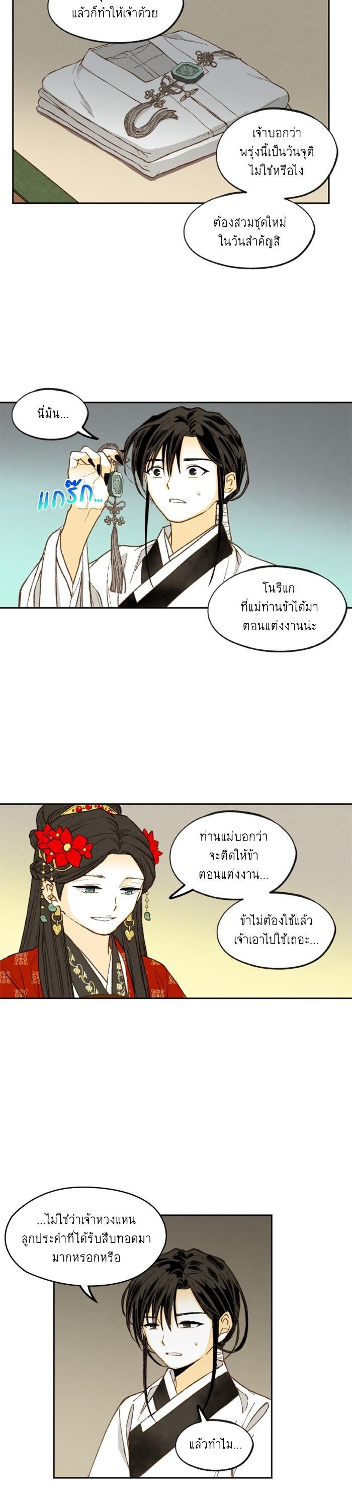 Manga-lc-com อ่านมังงะ อ่านการ์ตูน ออนไลน์ ฟรี How to Become a Dragon ตอนที่ 1 2 3 4 5 6 7 8 9 10 11 12 13 14 ฟรี ไม่มีโฆษณา Manga-lc - อ่าน มังงะ อ่าน การ์ตูน ออนไลน์ อ่านมังงะ ฟรี