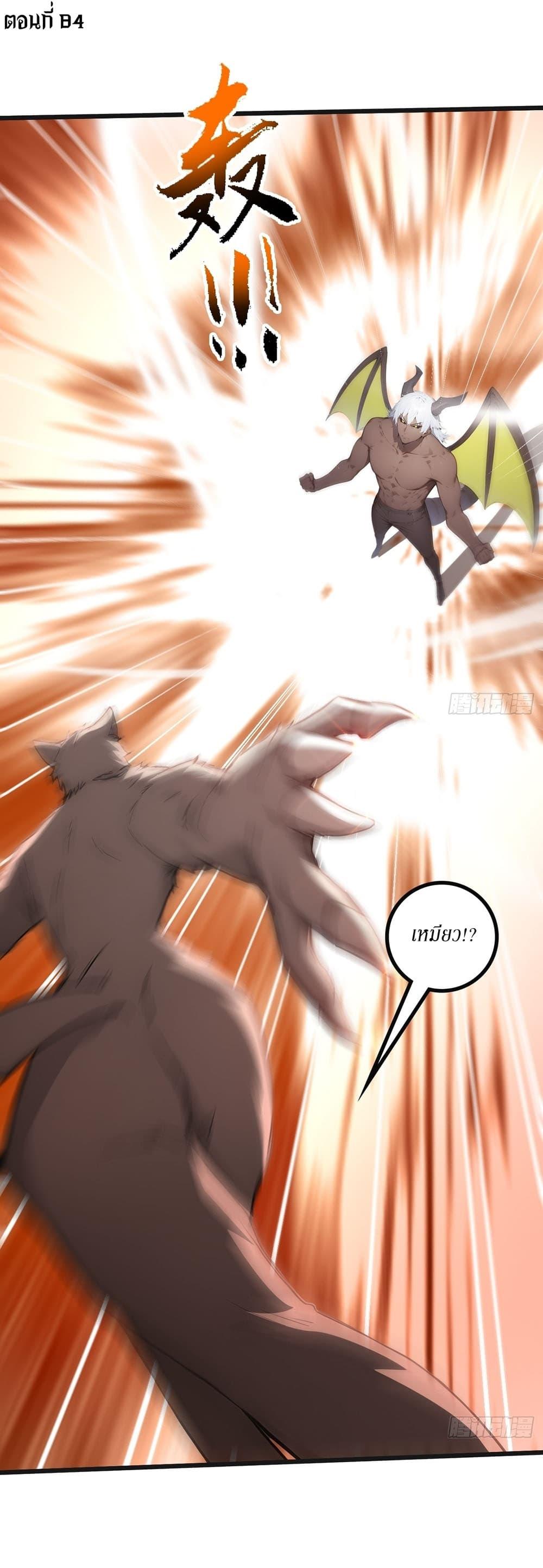 Manga-lc-com อ่านมังงะ อ่านการ์ตูน ออนไลน์ ฟรี Gods Of All People I Sacrificed Hundreds Of Millions Of Living Beings To Become A God ตอนที่ 1 2 3 4 5 6 7 8 9 10 11 12 13 14 ฟรี ไม่มีโฆษณา Manga-lc - อ่าน มังงะ อ่าน การ์ตูน ออนไลน์ อ่านมังงะ ฟรี