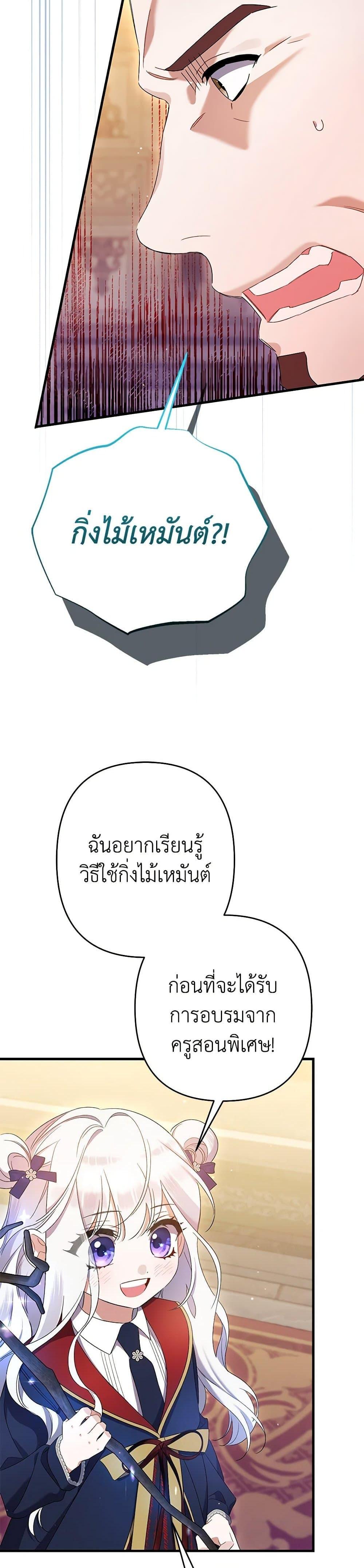 Manga-lc-com อ่านมังงะ อ่านการ์ตูน ออนไลน์ ฟรี I Was Just Taking Care of My Sick Father ตอนที่ 1 2 3 4 5 6 7 8 9 10 11 12 13 14 ฟรี ไม่มีโฆษณา Manga-lc - อ่าน มังงะ อ่าน การ์ตูน ออนไลน์ อ่านมังงะ ฟรี