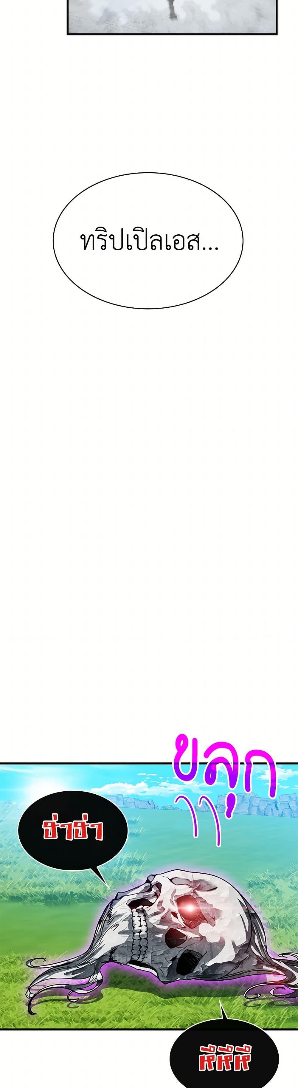 Manga-lc-com อ่านมังงะ อ่านการ์ตูน ออนไลน์ ฟรี SSS-Class Gacha Hunter ตอนที่ 1 2 3 4 5 6 7 8 9 10 11 12 13 14 ฟรี ไม่มีโฆษณา Manga-lc - อ่าน มังงะ อ่าน การ์ตูน ออนไลน์ อ่านมังงะ ฟรี